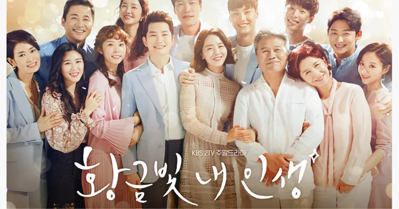 Poster phim My Golden Life. Nguồn ảnh: Soompi