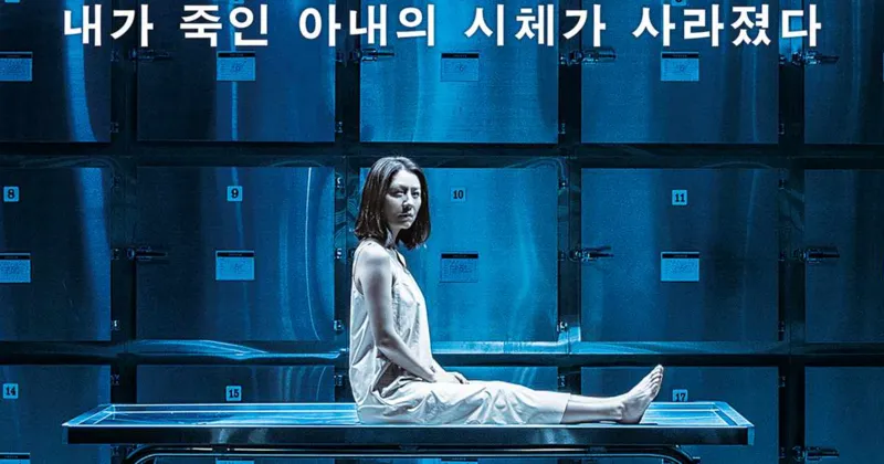 CJ đang thực hiện phiên bản remake nói tiếng Anh của The Vanished.