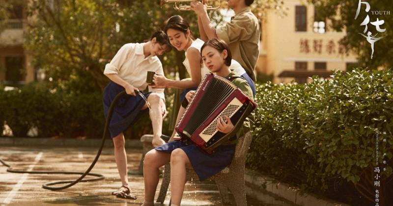 Youth (Phương Hoa) của đạo diễn Phùng Tiểu Cương cũng bị hoãn chiếu đột ngột vào năm ngoái.