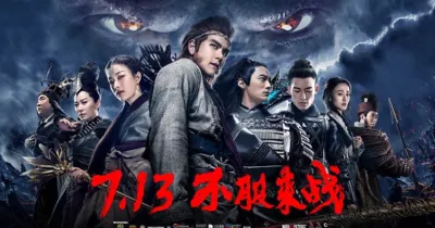 [REVIEW] Wukong – Âm thanh hay, kỹ xảo hoành tráng vẫn không cứu nổi nội dung nhạt toẹt