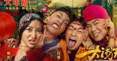 Dàn nhân vật “nhìn mặt đã bật cười” của Đại Náo Thiên Trúc