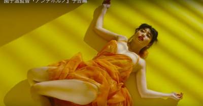 "Bỏng mắt" cùng với trailer của Anti-Porno - bộ phim nói về nữ quyền và tình dục