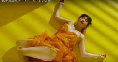 "Bỏng mắt" cùng với trailer của Anti-Porno - bộ phim nói về nữ quyền và tình dục