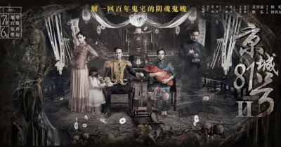 [REVIEW] Nhà Số 81 Kinh Thành – Sẽ phù hợp hơn nếu là một bộ phim tâm lý gia đình