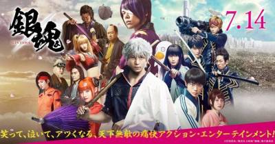 Trailer quảng cáo mới cho live-action Gintama