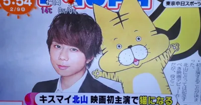 Live action Tora-san hé lộ dàn diễn viên mới