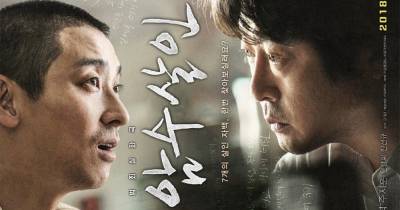 [REVIEW] 7 Thi Thể - Khi vỏ quýt dày gặp móng tay nhọn