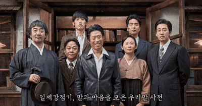 Malmoe: The Secret Mission đạt cột mốc 1 triệu lượt khán giả trong thời gian đáng kinh ngạc