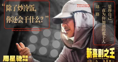 Tân Vua Hài Kịch có lặp lại thành công 20 năm cho Châu Tinh Trì?