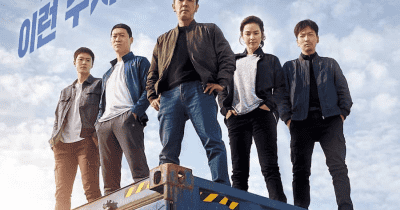 Extreme Job – Phim hài Hàn Quốc đạt cột mốc 1 triệu khán giả chỉ trong 3 ngày