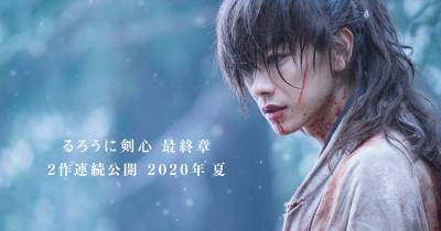 Lãng khách Kenshin sẽ trở lại vào năm 2020