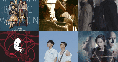 [Tổng Hợp] 12 Phim Đài Loan đáng xem trên Netflix