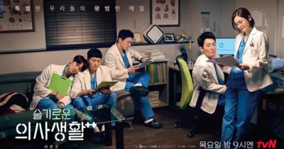 Hospital Playlist (Netflix) - Điều gì làm mùa 2 “hụt hơi” so với mùa 1?