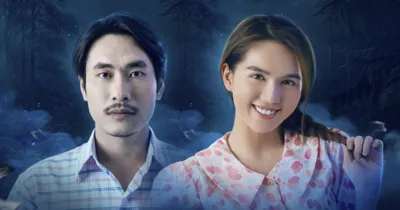 [REVIEW] Duyên Ma