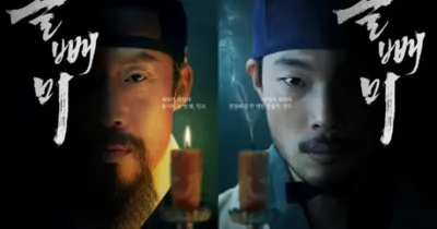 [Review] Dạ Điểu (The Night Owl)