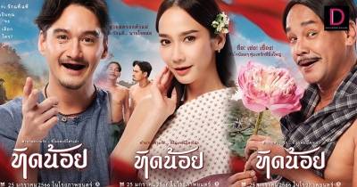 [Review] Tình Người Duyên Ma: Ngoại Truyện