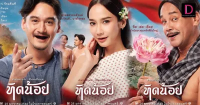 [Review] Tình Người Duyên Ma: Ngoại Truyện