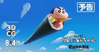 Điểm khác nhau giữa manga và movie Shin Cậu Bé Bút Chì Movie 31: Đại Chiến Siêu Năng Lực