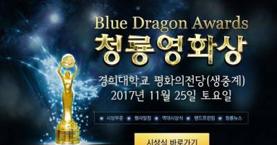 Giải điện ảnh Rồng Xanh công bố danh sách đề cử