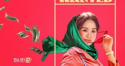 Mỹ Nhân Đạo Chích - Uhm Jung Hwa và 'con gái' Minah (Girl's Day) trở thành  'đạo chích' trong phim mới