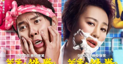 Lâm vào tình huống tréo ngoe với 5 bộ phim hoán đổi linh hồn
