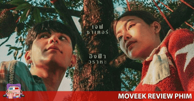 Review Thiên Đường Quả Báo (The Paradise Of Thorns) – Bi kịch chồng chất bi kịch