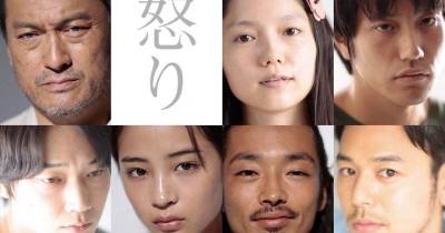 [REVIEW] Ikari -  Tất cả những mối quan hệ trong xã hội đều phụ thuộc vào niềm tin