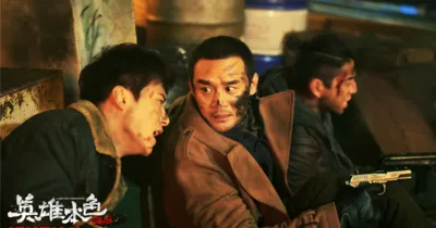 [REVIEW] Remake tác phẩm kinh điển Bản Sắc Anh Hùng của Ngô Vũ Sâm, Đinh Thịnh gây tiếng vang lớn