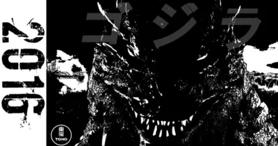 Godzilla phiên bản Nhật đã bấm máy