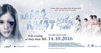 Bắt Ma Nhật Kiểu Thái - Món ăn lạ miệng cho tín đồ phim kinh dị