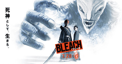 Warner Bros. Nhật Bản tung video mới hấp dẫn cho live action Bleach