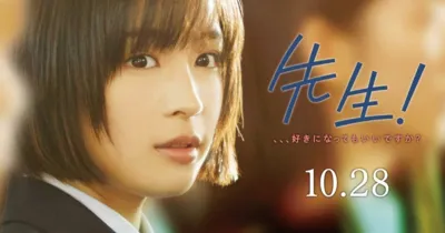Neofilms công chiếu live action Sensei! tại Hồng Kông vào đầu năm 2018