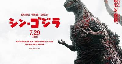Những tấm ảnh rõ nét hơn của Godzilla 2016