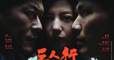 Tam Nhân hành -  Phẫu thuật não để chữa lương tâm.