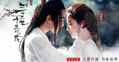 Tam Sinh Tam Thế - Những kỷ lục sớm đầy kích thích