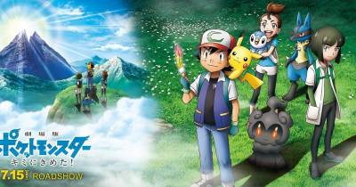 Pokémon the Movie: I Choose You phát sóng trên Disney XD vào ngày 25/11