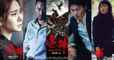Manhunt của Ngô Vũ Sâm tung poster hoài niệm
