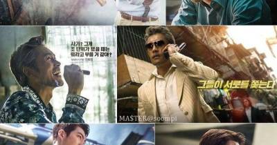 Master - Đẳng cấp điện ảnh Hàn