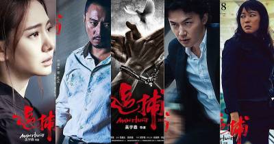 [REVIEW] ManHunt - Một bộ phim “không cảm xúc”