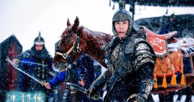 Chân Tử Đan đóng băng 400 năm trong phim mới