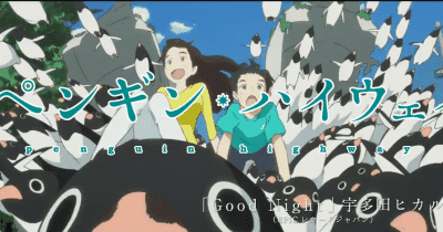 Anime Penguin Highway giành chiên thắng tại Liên hoan phim Quốc tế Fantasia