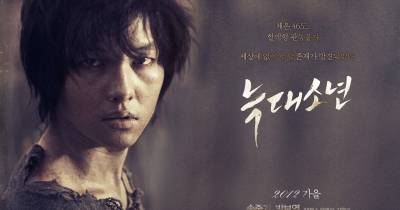 A Werewolf Boy - Tinh khiết và cảm động