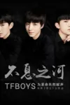 coiutfboys