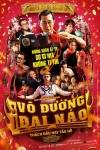  Võ Đường Đại Náo 
