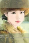 Renjun