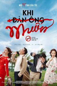 Khi Đàn Ông Muốn