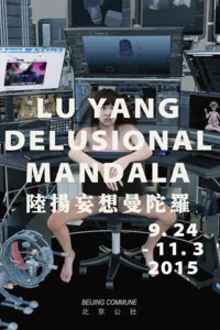 Delusional Mandala