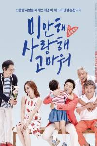 Tuyết Rơi Mùa Hè