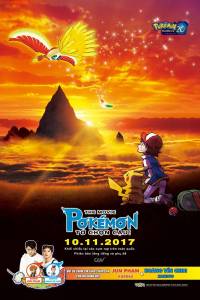 Pokémon the Movie: I Choose You!