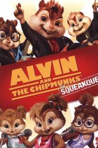 Alvin and the Chipmunks: The Squeakquel